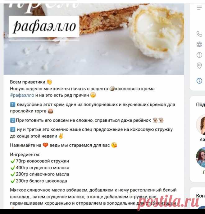 Скриншот-21-06-2025 18:33:44.jpg