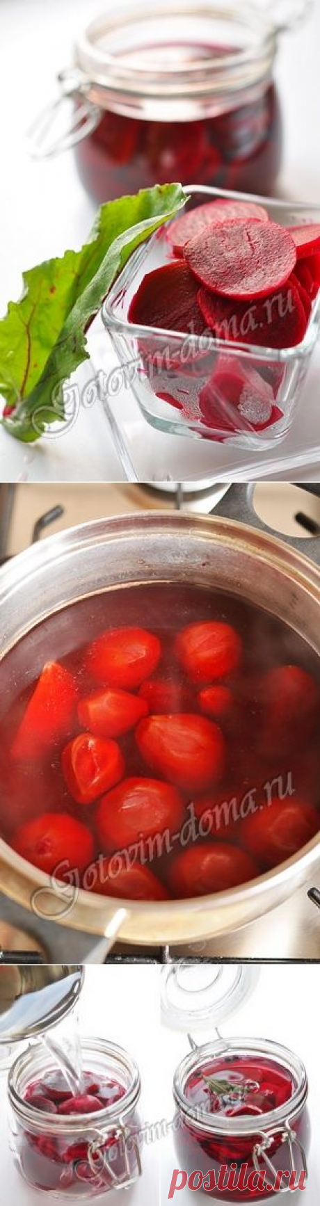 Рецепт: Маринованная свекла