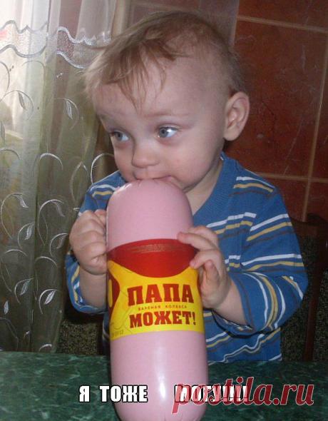 НЕ ЖДИТЕ ЧУДЕС! ЧУДИТЕ САМИ!