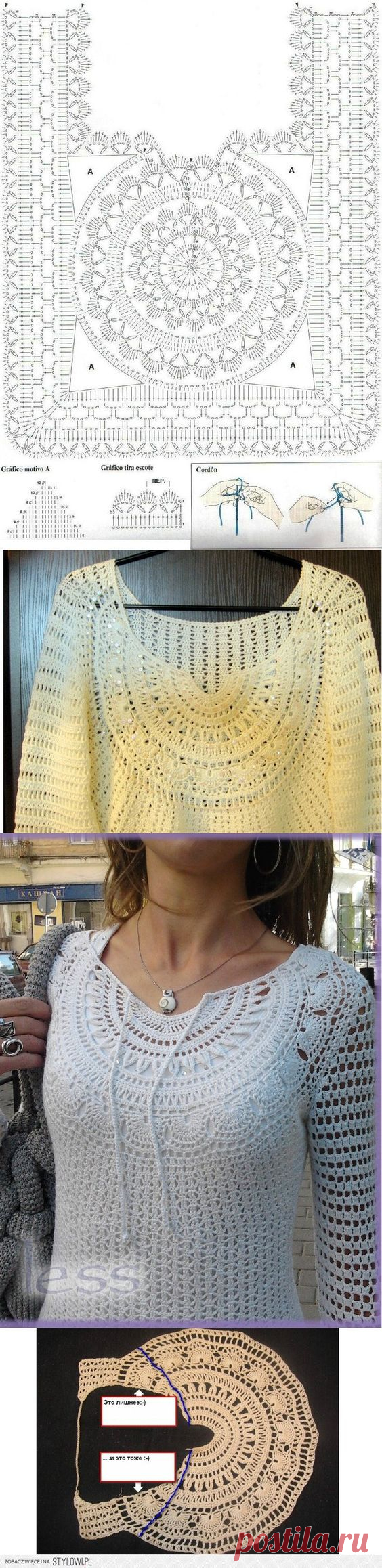 bluzka na Stylowi.pl  |  Pinterest • Всемирный каталог идей