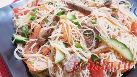 Салат который понравится всем/ "ФУНЧОЗА" быстрый, легкий и простой рецепт