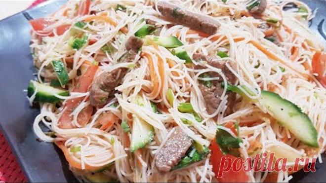 Салат который понравится всем/ 