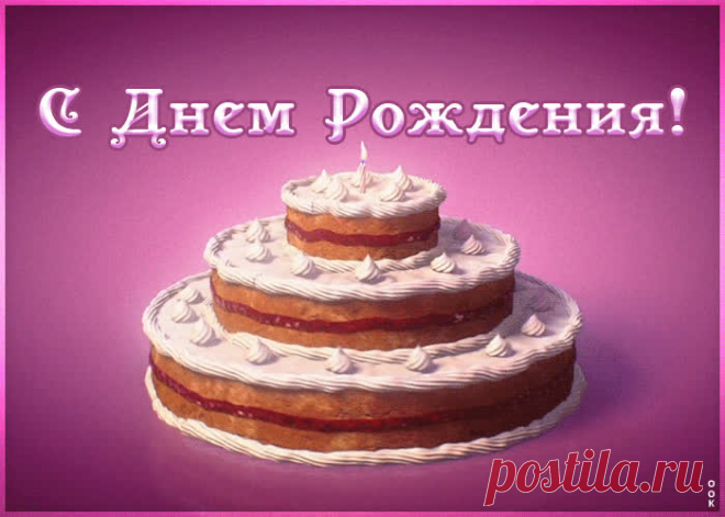 Картинка с днем рождения ребенку с тортом - прикольное поздравление для маленького именинника. Картинка с днем рождения ребенку с тортом станет лучшим поздравлением онлайн, скачивайте и отправляйте.