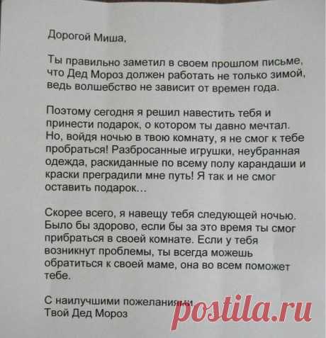 ПРИКОЛЫ