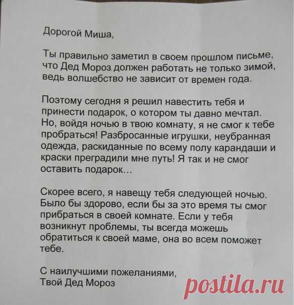 ПРИКОЛЫ