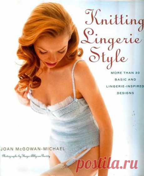 «Joan McGowen-Michael, Thayer Allyson Gowdy, Karen Schaupeter. Knitting Lingerie Style - More Than 30 Basic and Lingerie - Inspired Designs»