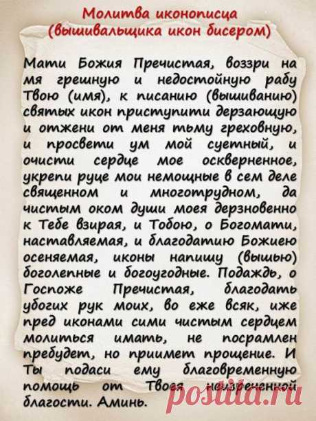 Gallery.ru / Фото #1 - Молитва иконописца - vihrova