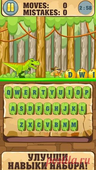 [Sale-iOS] Практика Быстрой Печати Prof У тебя проблемы с печатанием? Или не получается набирать текст так быстро, как ты этого хочешь? У нас есть замечательное решение этой проблемы – наше увлекательное приложение Практика Быстрой Печати Prof! Практика Быстрой Печати – приложение, которое позволит тебе улучшить навыки набора текста очень эффективно, быстро и весело! 529 руб. -> 299 руб. Ссылка: ====================== #app_store #распродажа@app_4u