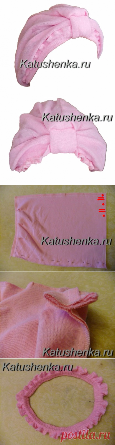 ШАПОЧКА ПОСЛЕ ДУША. УДОБНАЯ ВЕЩЬ