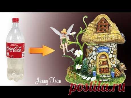 DIY Fairy House Lamp Using Plastic Bottles | Craft Ideas |