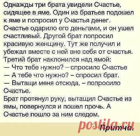 Новости
