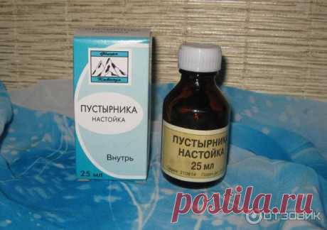 Пустырник - все лекарства в одном растении! 

- основной соратник валериане в помощи сердцу; 
- обладает успокоивающими свойствами; 
- понижает артериальное давление, замедляя ритм; 
- увеличивает силу сердечных сокращений; 
- регулирует состояние центральной нервной системы; 
- нормализует жировой, углеводный и белковый обмен; 
- снижает уровень холестерина в крови; 
- является отличным спазмалитиком; 
- обладает противосудорожным действием; 
- применяется в климактеричес...