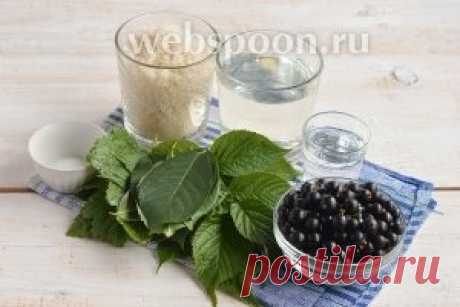 Смородиновый ликёр рецепт с фото, как приготовить на Webspoon.ru