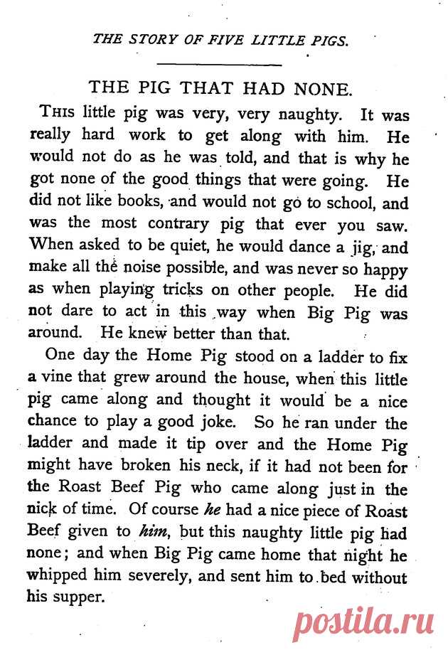 5 little pigs