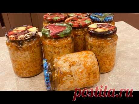 плов в банке.