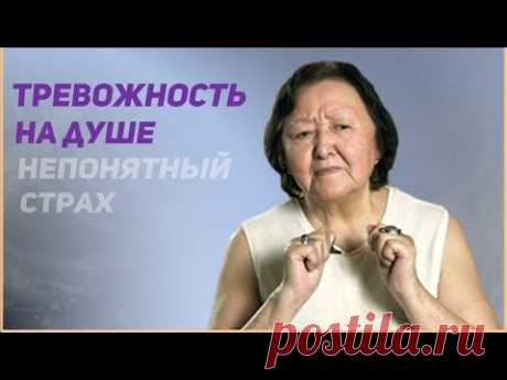 Непонятный страх и тревожность на душе значит пора менять свой шаблон жизни