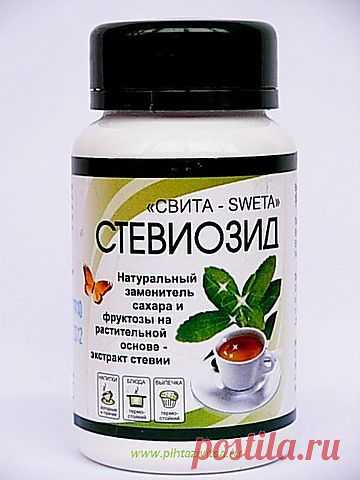 Wiki Fit | Стевиозид – натуральный заменитель сахара и фруктозы на растительной основе – экстракта стевии.