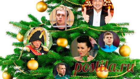 Россияне назвали самые тревожные новости уходящего года | Папа на отдыхе | Яндекс Дзен