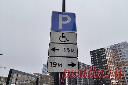 В российском городе парковки для инвалидов завалили снегом. В Тюмени парковки для инвалидов оказались завалены снегом и кусками льда. Горы снега появились и возле общественной организации для многодетных. В мэрии это считают недопустимым и обвиняют УК. Сгребать снег разрешается лишь в специально отведенные места, а вывозить — не позднее, чем через две недели.