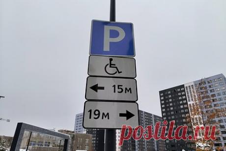 В российском городе парковки для инвалидов завалили снегом. В Тюмени парковки для инвалидов оказались завалены снегом и кусками льда. Горы снега появились и возле общественной организации для многодетных. В мэрии это считают недопустимым и обвиняют УК. Сгребать снег разрешается лишь в специально отведенные места, а вывозить — не позднее, чем через две недели.