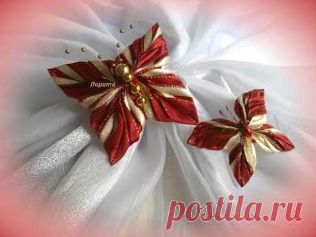 Канзаши, бабочка из узкой ленты/ Kanzashi/МК/ DIY/Lerita
