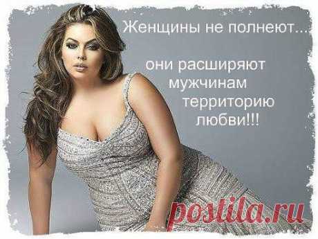 Красиво сказано!