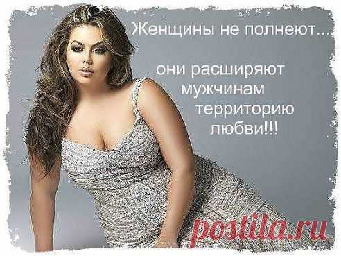 Красиво сказано!