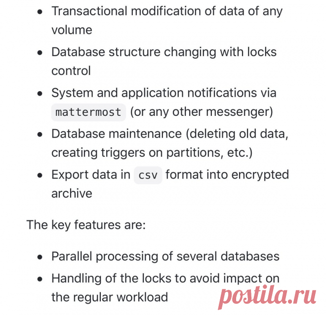 db_converter 1.0 -- a tool for data changes in Postgres databases