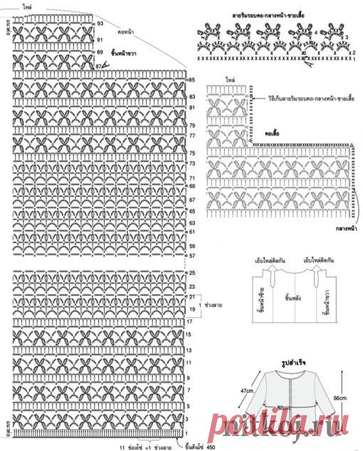 Ажурный жакет крючком схема » Ниткой - вязаные вещи для вашего дома, вязание крючком, вязание спицами, схемы вязания