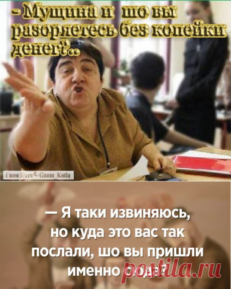 Одесса шутит