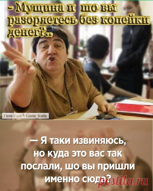 Одесса шутит