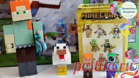 &quot;Что подарить ребёнку 6-8 лет, который много времени играет в Minecraft?&quot; 7 советов по выбору и оформлению подарка