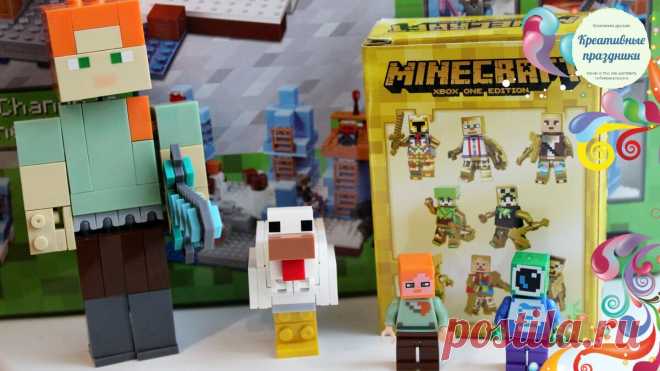 "Что подарить ребёнку 6-8 лет, который много времени играет в Minecraft?" 7 советов по выбору и оформлению подарка