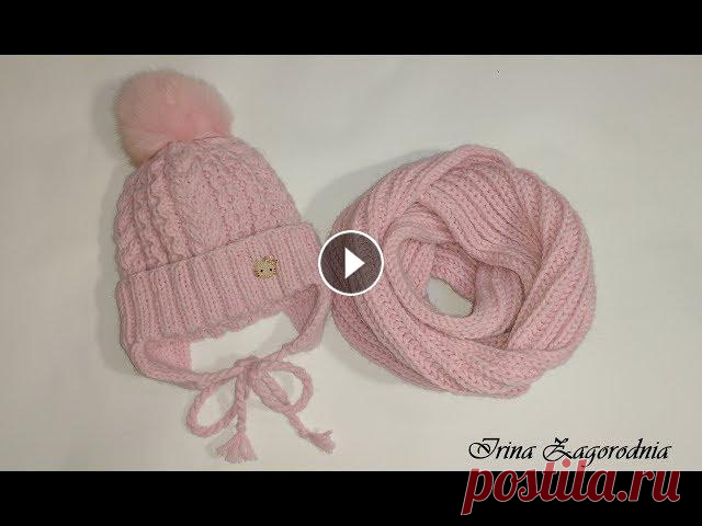 Шапка спицами#с ушками#завязками#-детская на 2 года.Как связать ушки для шапки#КАПРИЗ# Вяжем детскую шапочку с ушками.Шапка с ушками и завязками-детская.Как вязать ушки для шапки.ВЯЗАНАЯ ШАПКА СПИЦАМИ С УШКАМИ. ПРОСТАЯ ДЕТСКАЯ ШАПКА.УШКИ...