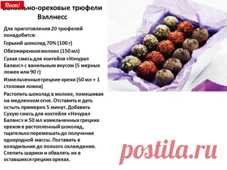 ВКУСНЯШКИ ОТ ВЕЛНЕС — Яндекс.Диск