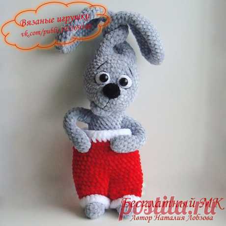 PDF Новогодний Зай крючком. FREE crochet pattern; Аmigurumi animal patterns. Амигуруми схемы и описания на русском. Вязаные игрушки и поделки своими руками #amimore - большой зайка из плюшевой пряжи, плюшевый заяц к Новому году, зайчик в штанишках, кролик, зайчонок на проволочном каркасе, крольчонок.