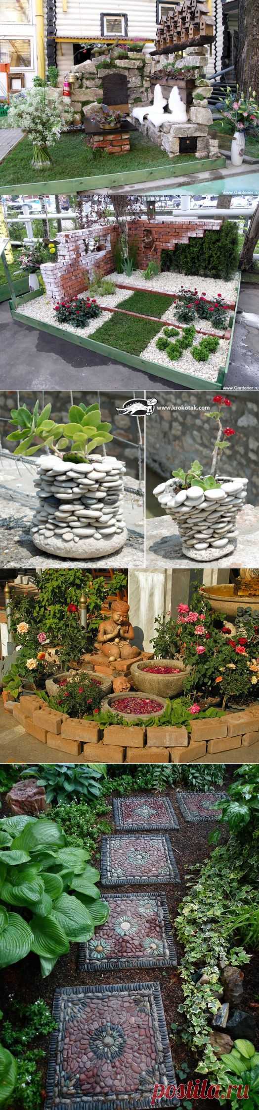 Замечательные идеи для сада и дачи | Самоцветик