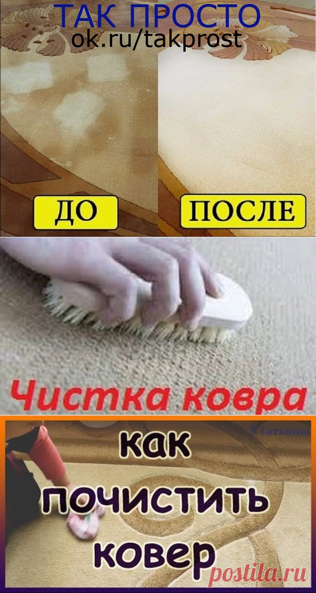 (80) Одноклассники
