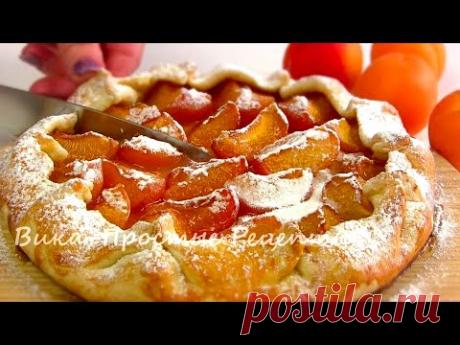 Самый Лучший  ПРОСТОЙ Пирог/ ГАЛЕТА с фруктами