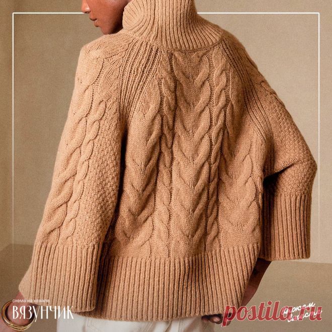 Простой базовый свитер с изюминкой для осени. Рассказываю, как вязать | Вязунчик — вяжем вместе | Дзен