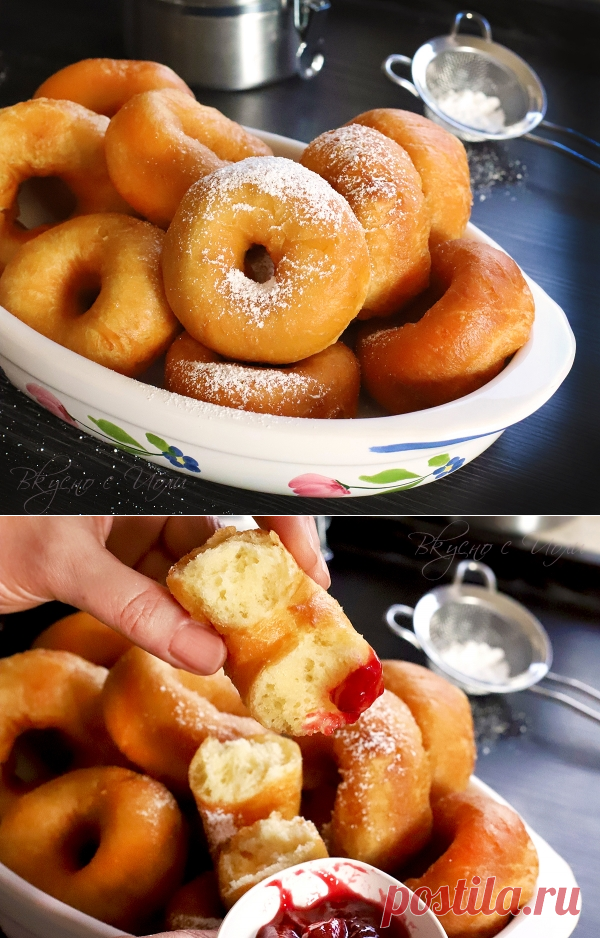 Понички (Разтегленки)