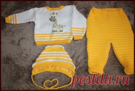 Комплект для малыша