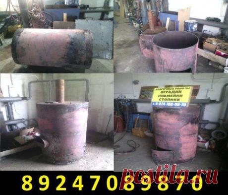 Изготовление недорогих котлов, оградок, столиков, скамеек. Цены приемлемые 89247089870