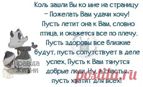 Леночка Стракашина