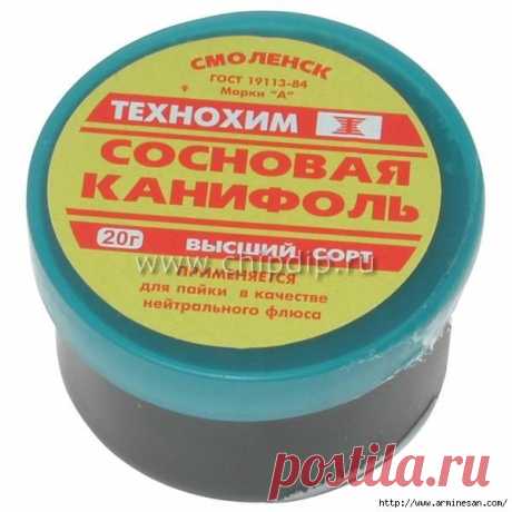 Лечебная мазь быстрого залечивания. Проверенная народная медицина!