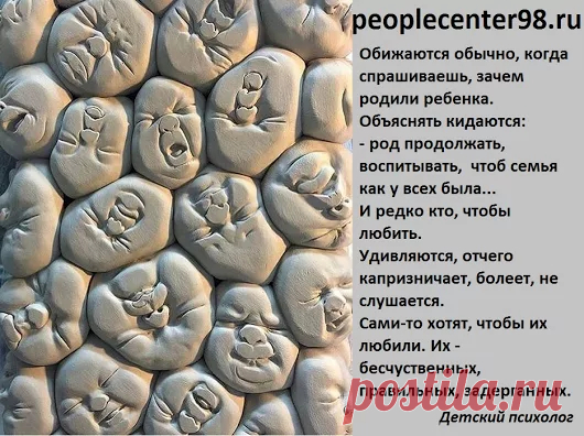 Психолог для мам и детей 
Семейные отношения, 