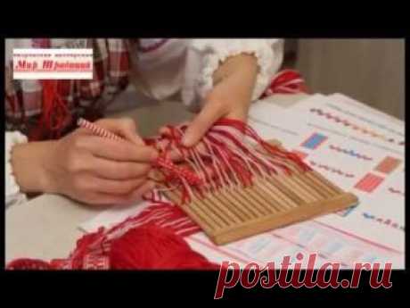 Ткачество поясов на бёрдо. Заправочные узоры.
