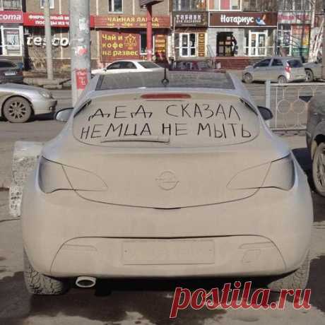 Подборка автоприколов