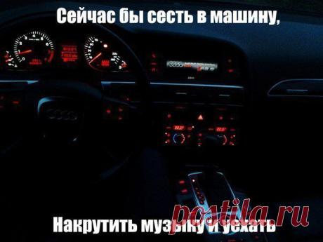 Top Gear | #ТопГирЖиви Мем