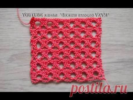 ▶ Самые простые узоры крючком  Узор «Капель» Урок 125 Crochet patterns